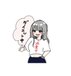 日常使いに便利なかわいい女の子のスタンプ（個別スタンプ：22）