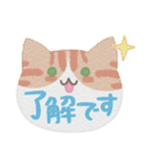 ねこのお顔で日常（個別スタンプ：1）