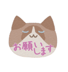 ねこのお顔で日常（個別スタンプ：5）