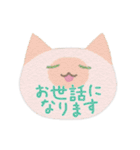 ねこのお顔で日常（個別スタンプ：12）