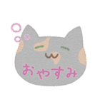 ねこのお顔で日常（個別スタンプ：16）