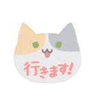 ねこのお顔で日常（個別スタンプ：17）