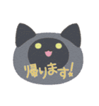 ねこのお顔で日常（個別スタンプ：18）