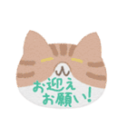 ねこのお顔で日常（個別スタンプ：19）