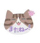 ねこのお顔で日常（個別スタンプ：25）