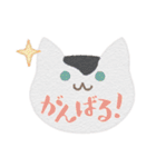 ねこのお顔で日常（個別スタンプ：31）