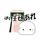 もちぷよバージョン7（個別スタンプ：20）