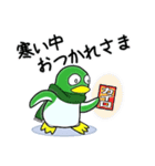 ペンギンの耳 57（個別スタンプ：6）