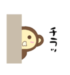 さすらいのおさる（個別スタンプ：2）