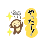 さすらいのおさる（個別スタンプ：15）