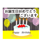 ☆大人のメッセージカード風【年中使える】（個別スタンプ：1）