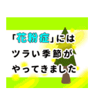 ☆大人のメッセージカード風【年中使える】（個別スタンプ：4）