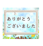 ☆大人のメッセージカード風【年中使える】（個別スタンプ：11）