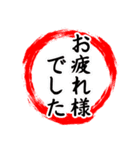 ☆大人のメッセージカード風【年中使える】（個別スタンプ：14）