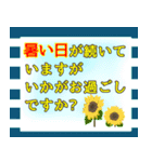 ☆大人のメッセージカード風【年中使える】（個別スタンプ：24）