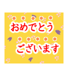 ☆大人のメッセージカード風【年中使える】（個別スタンプ：25）