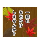 ☆大人のメッセージカード風【年中使える】（個別スタンプ：28）