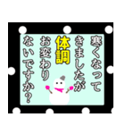 ☆大人のメッセージカード風【年中使える】（個別スタンプ：29）