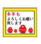 ☆大人のメッセージカード風【年中使える】（個別スタンプ：32）