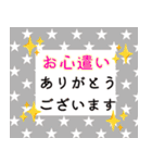 ☆大人のメッセージカード風【年中使える】（個別スタンプ：38）