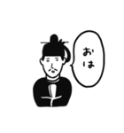 現代に生きる古の人（個別スタンプ：1）