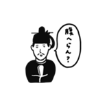 現代に生きる古の人（個別スタンプ：6）