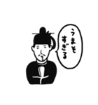 現代に生きる古の人（個別スタンプ：7）