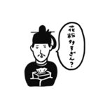 現代に生きる古の人（個別スタンプ：19）