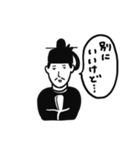 現代に生きる古の人（個別スタンプ：29）