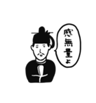 現代に生きる古の人（個別スタンプ：33）