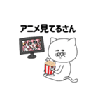 さんさんうるさいねこさん3（個別スタンプ：2）