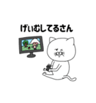 さんさんうるさいねこさん3（個別スタンプ：3）