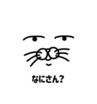 さんさんうるさいねこさん3（個別スタンプ：4）