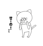 さんさんうるさいねこさん3（個別スタンプ：5）
