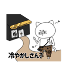 さんさんうるさいねこさん3（個別スタンプ：7）