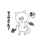 さんさんうるさいねこさん3（個別スタンプ：8）