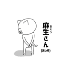 さんさんうるさいねこさん3（個別スタンプ：11）