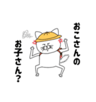 さんさんうるさいねこさん3（個別スタンプ：12）