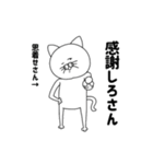 さんさんうるさいねこさん3（個別スタンプ：13）