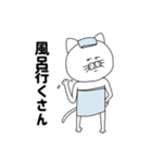 さんさんうるさいねこさん3（個別スタンプ：15）