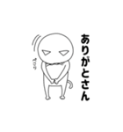 さんさんうるさいねこさん3（個別スタンプ：16）