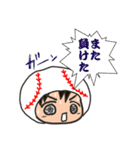 硬式球ちゃんと軟式球ちゃん Vol.1（個別スタンプ：5）