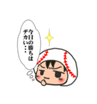 硬式球ちゃんと軟式球ちゃん Vol.1（個別スタンプ：7）