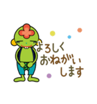 敬語＆ていねい語のbungaさん（個別スタンプ：1）