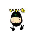 ストレッチ一の巻（個別スタンプ：3）