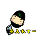 ストレッチ一の巻（個別スタンプ：4）