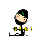 ストレッチ一の巻（個別スタンプ：8）