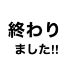 移動中に即‼️【現状報告】修正版（個別スタンプ：3）