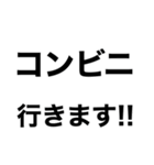 移動中に即‼️【現状報告】修正版（個別スタンプ：14）