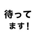 移動中に即‼️【現状報告】修正版（個別スタンプ：21）